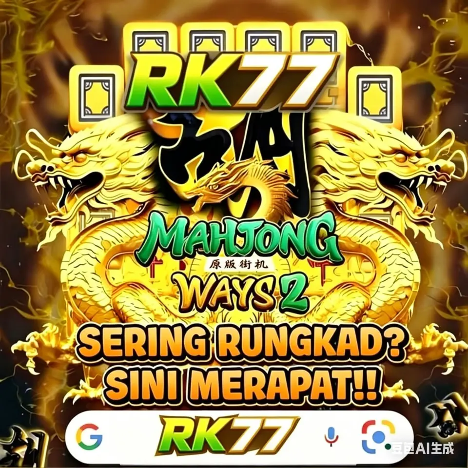 rk77 Unduh