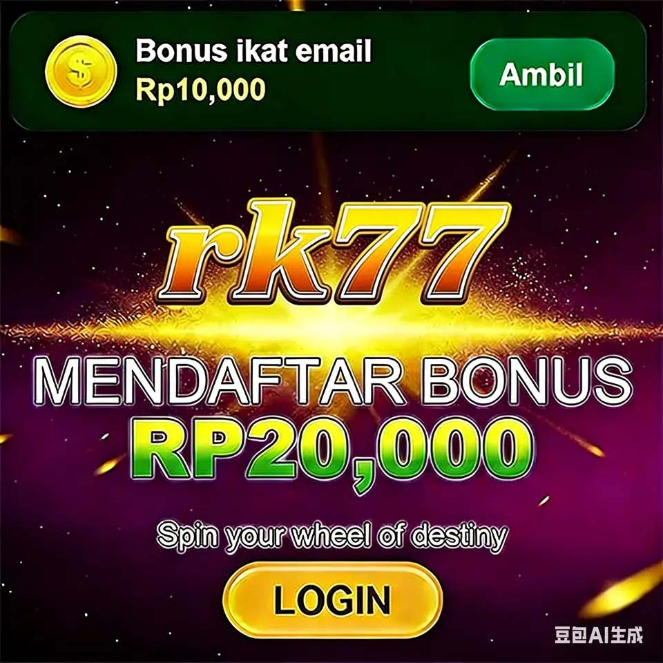 rk77 Masuk